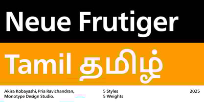 Neue Frutiger Tamil Font Poster 1